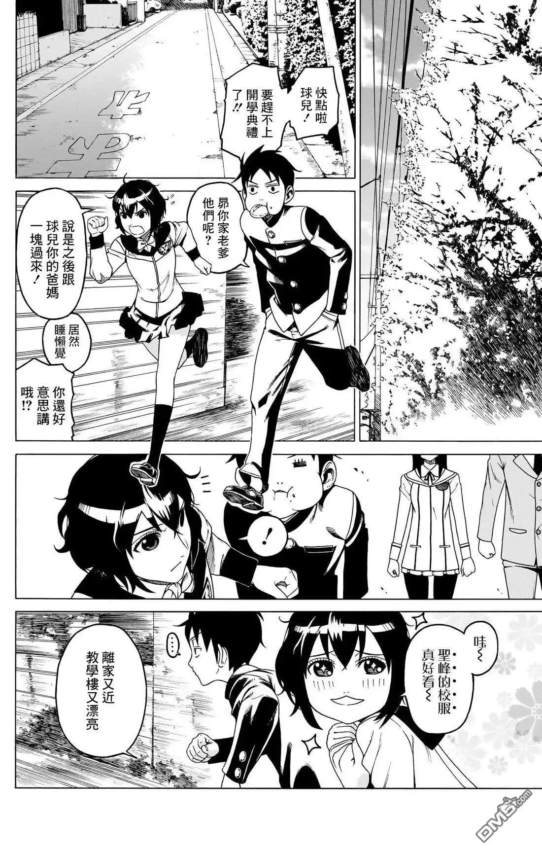 第61页
