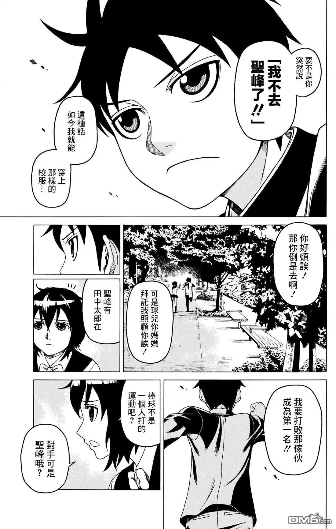 第62页