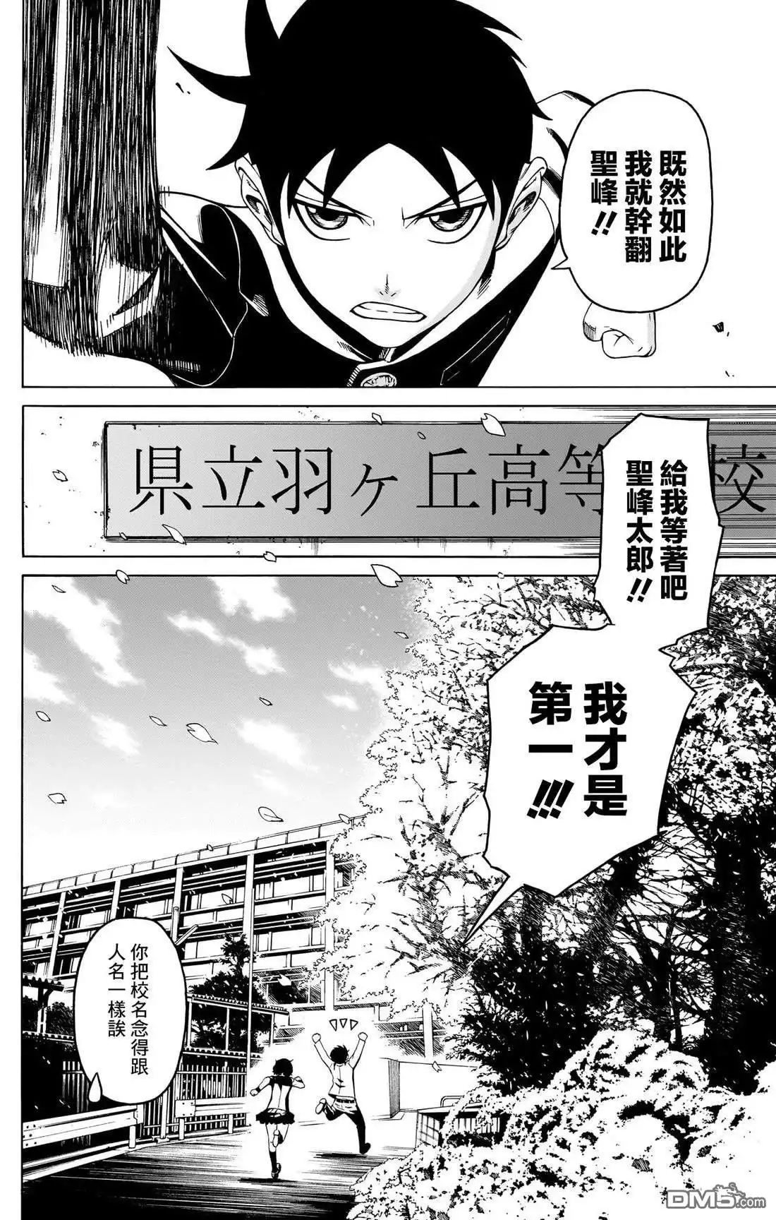 第63页