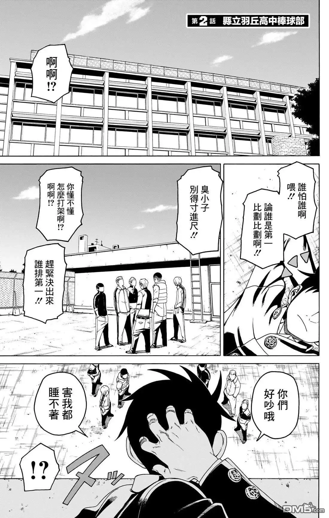 第1页