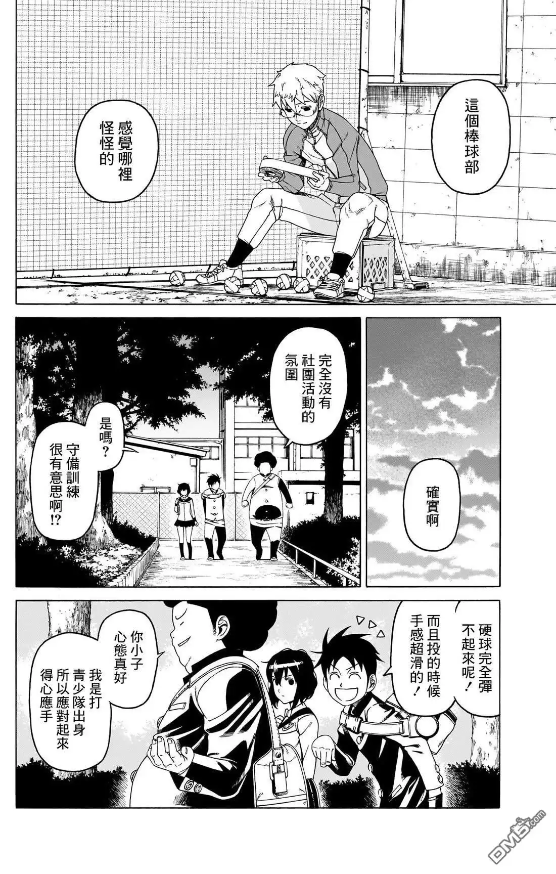 第25页