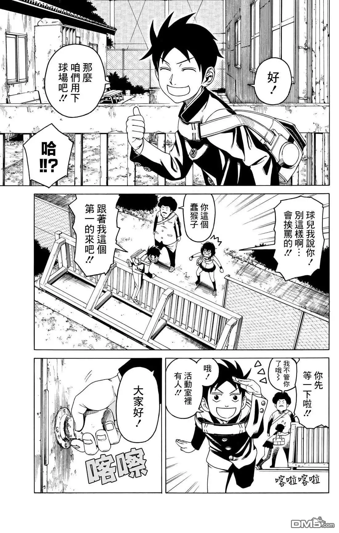 第28页