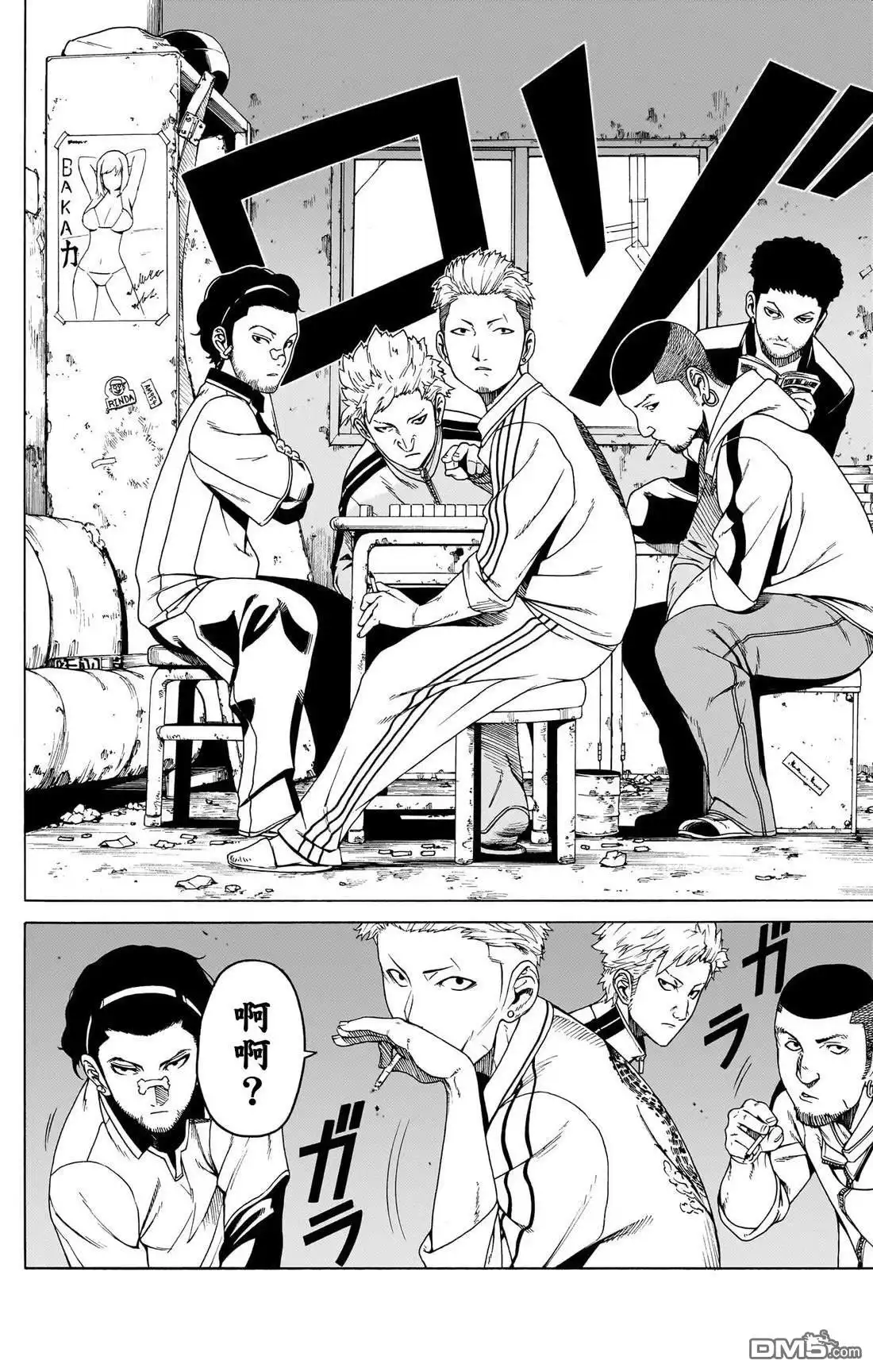 第29页