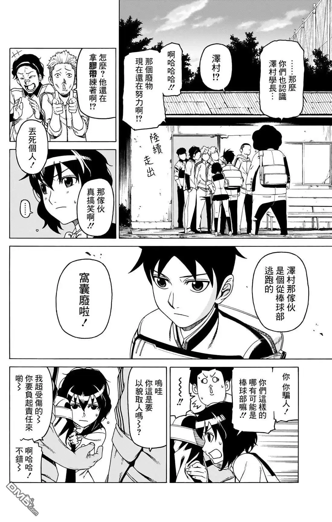 第31页