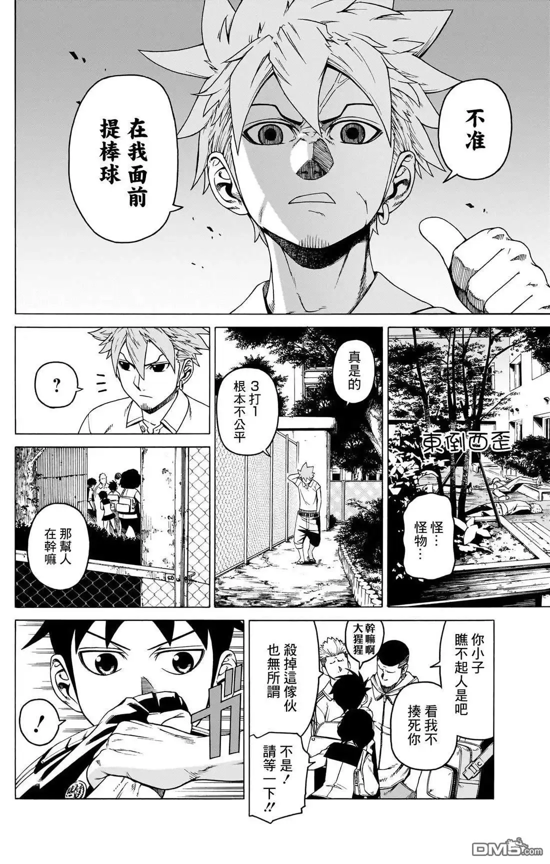 第35页