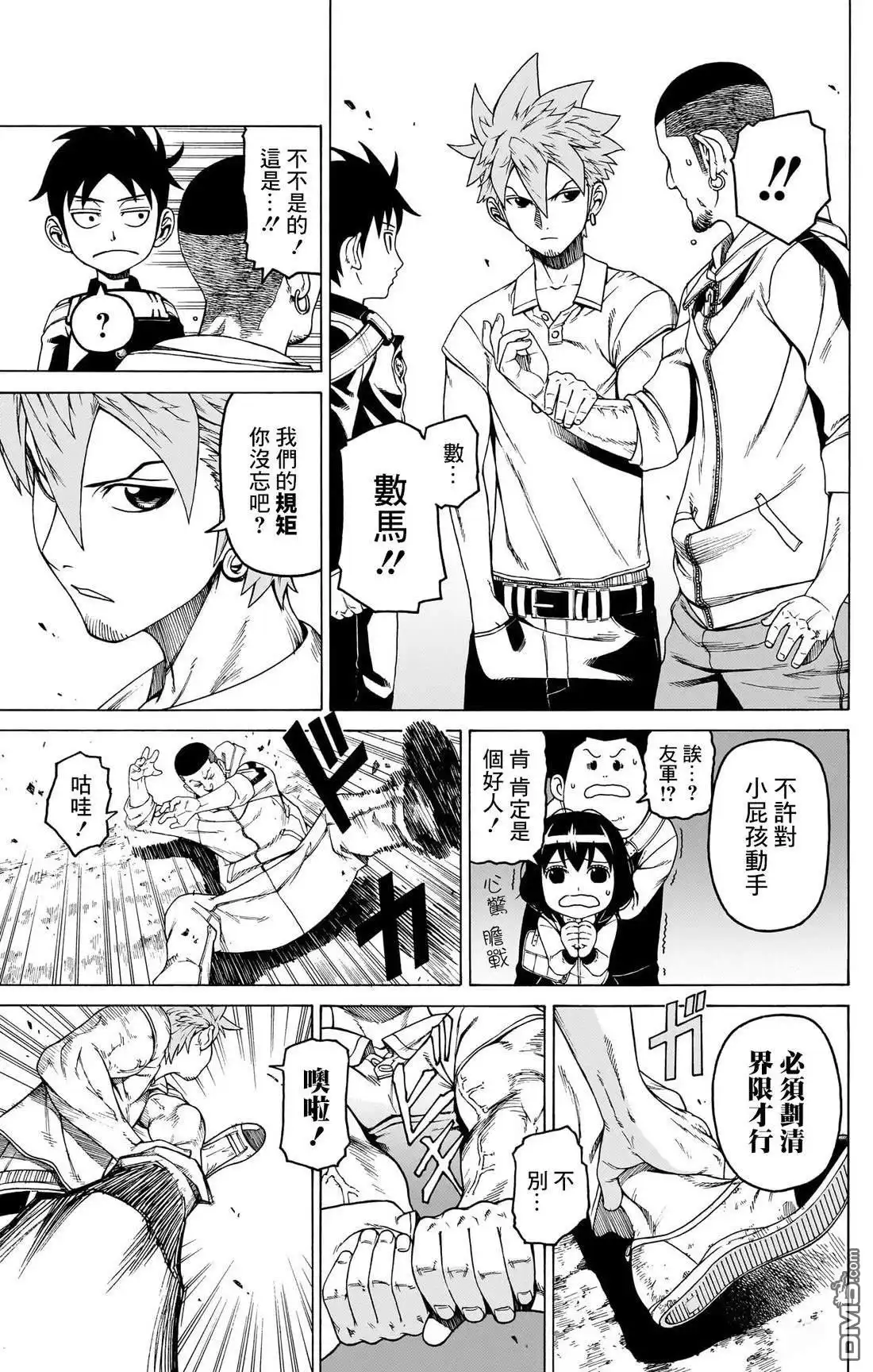 第36页