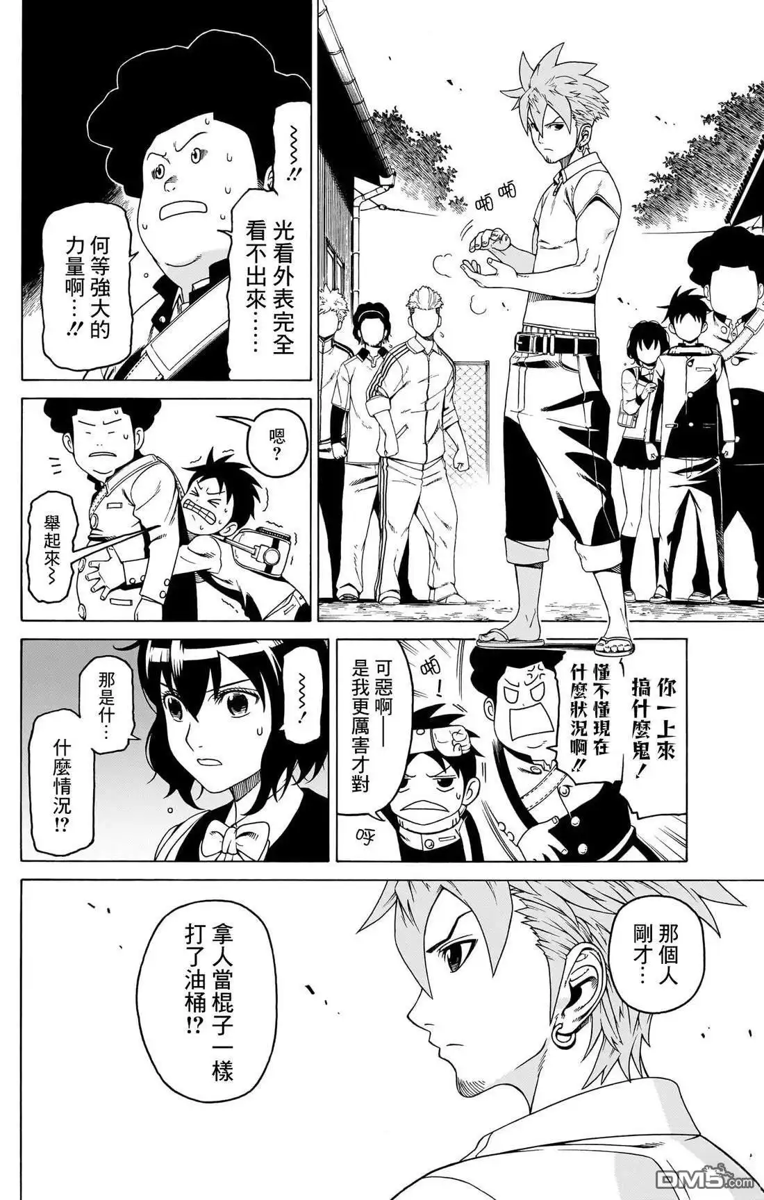 第38页