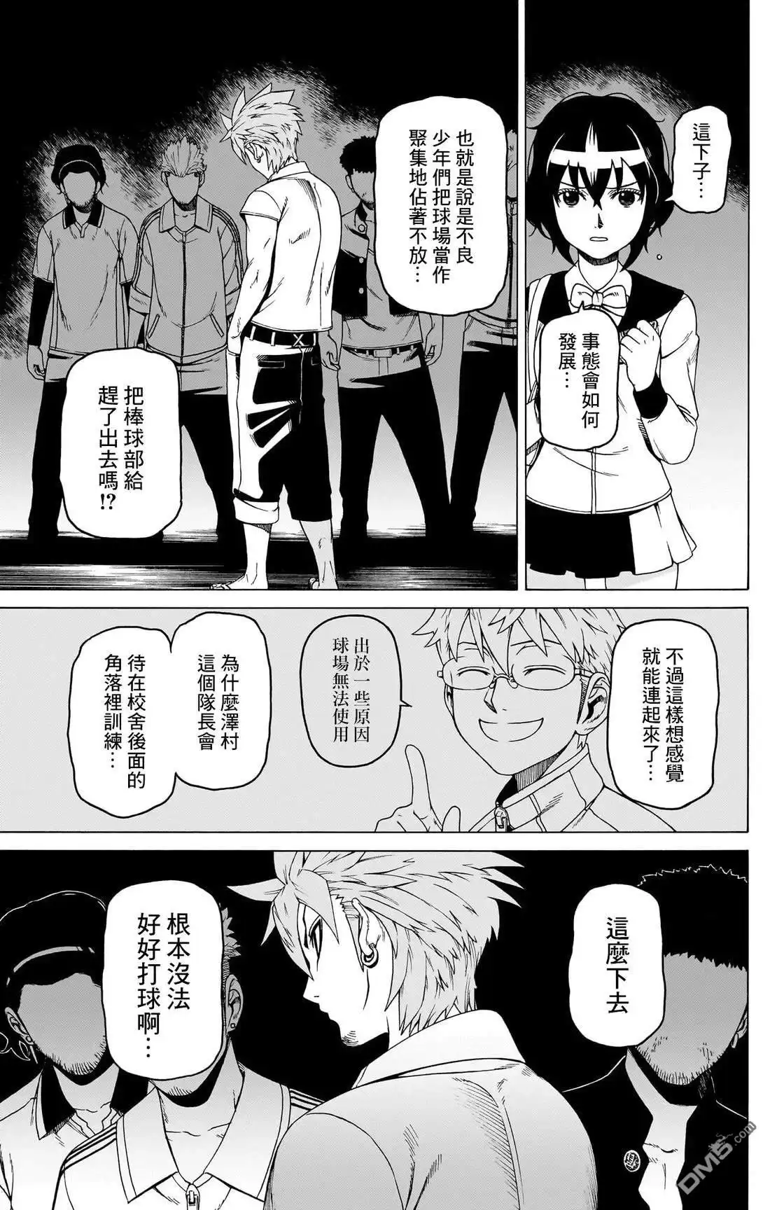 第39页