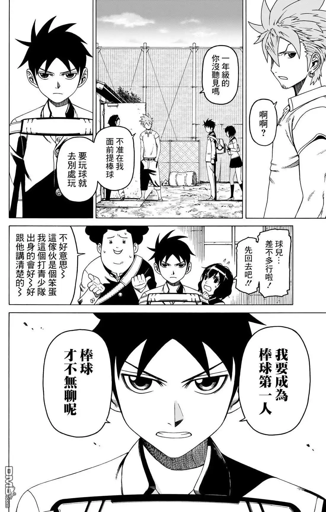 第42页