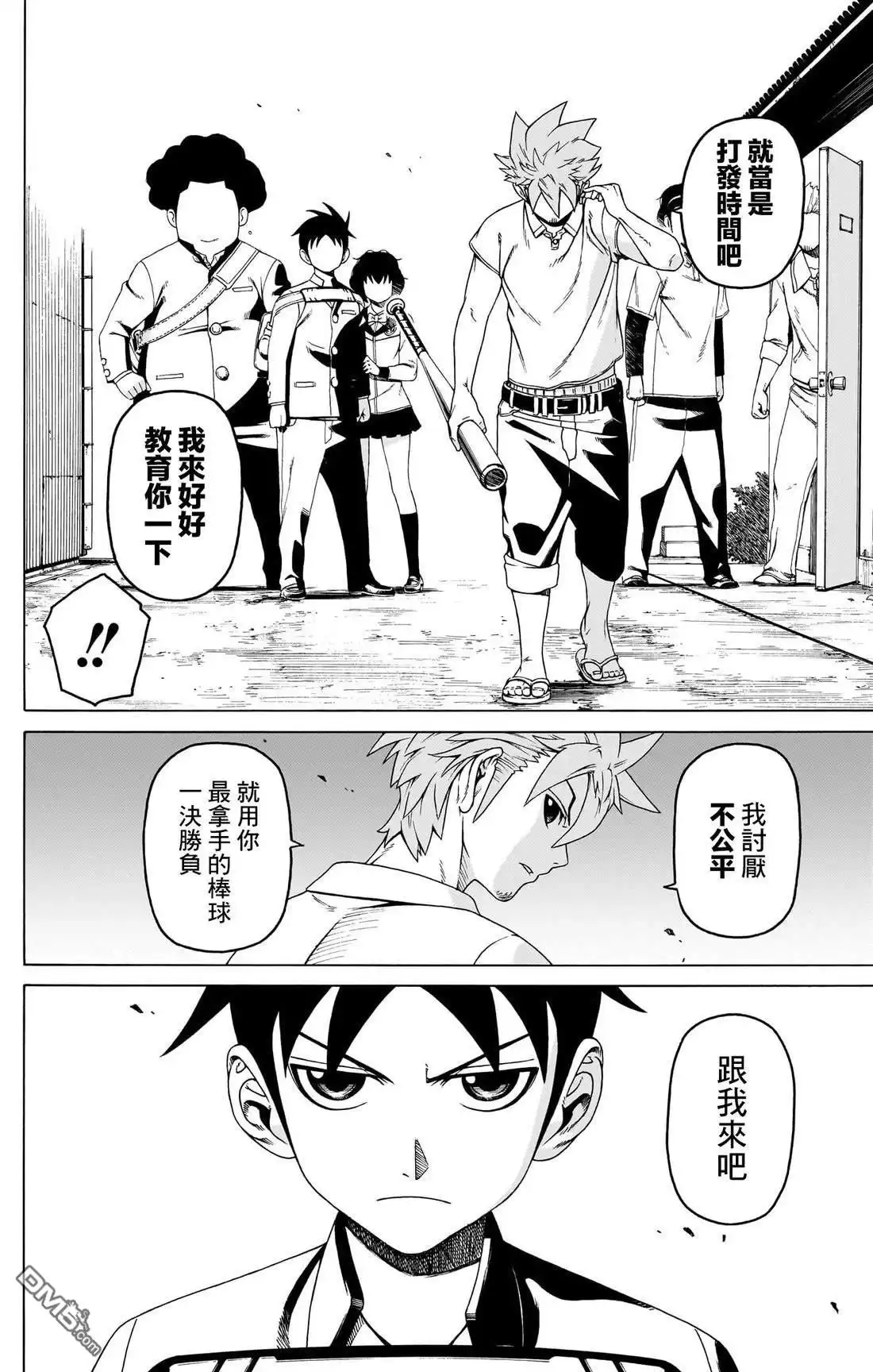 第44页