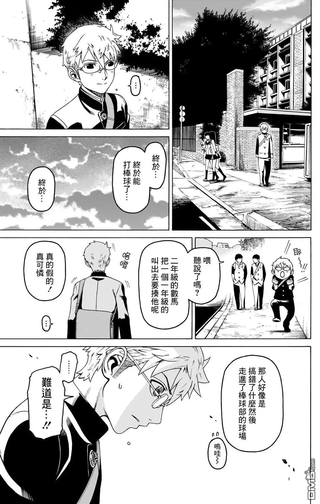 第45页