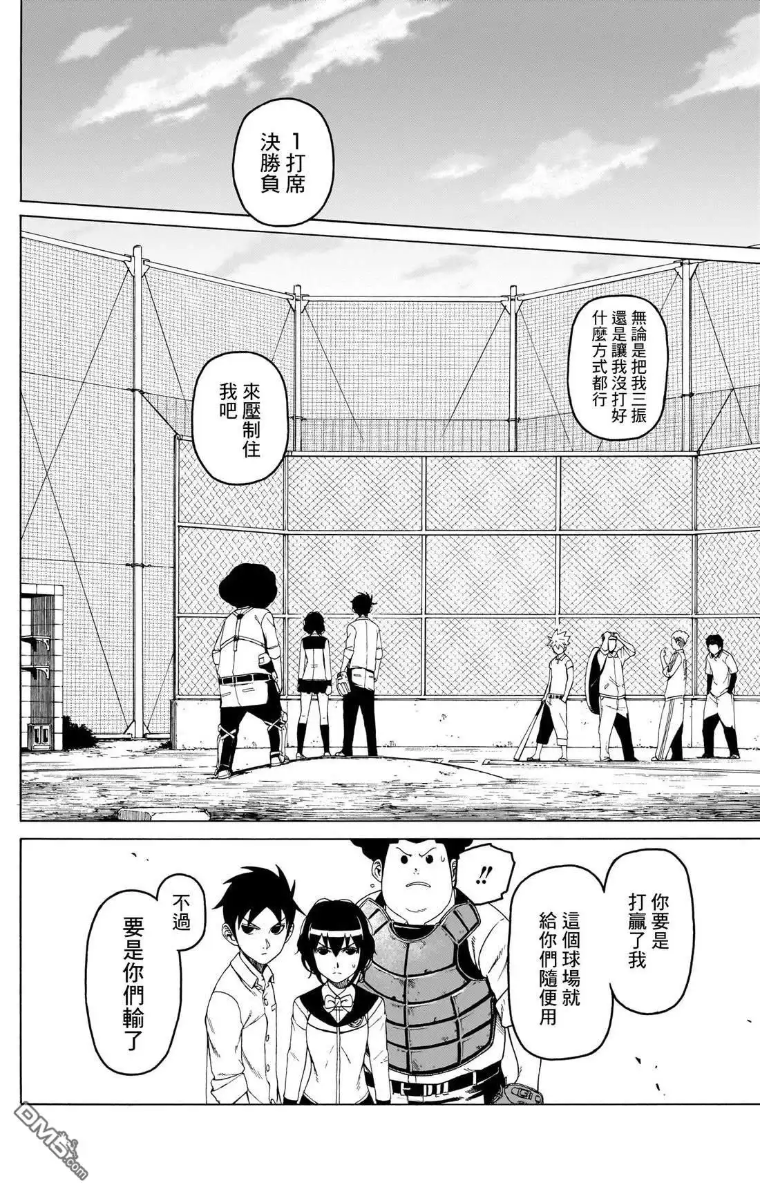 第46页