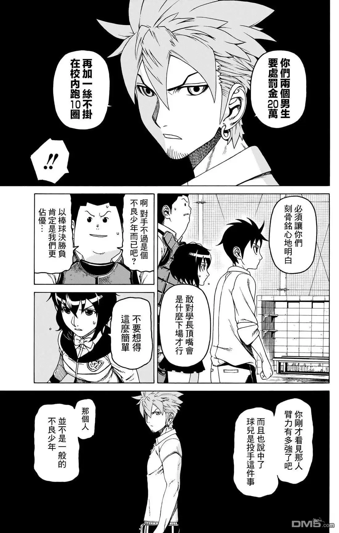第47页