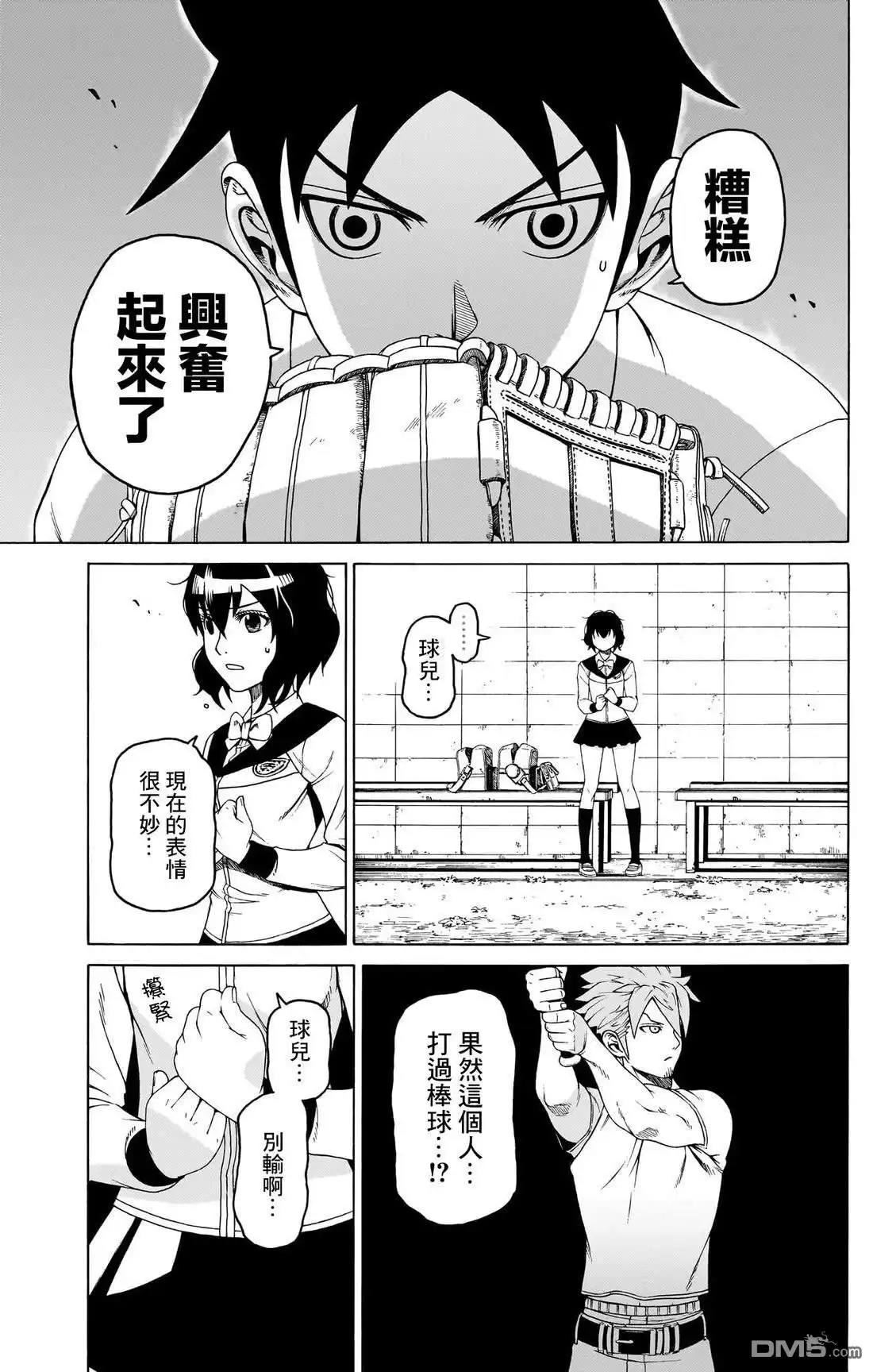 第51页