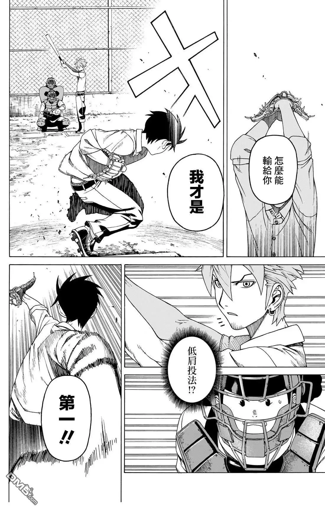 第52页