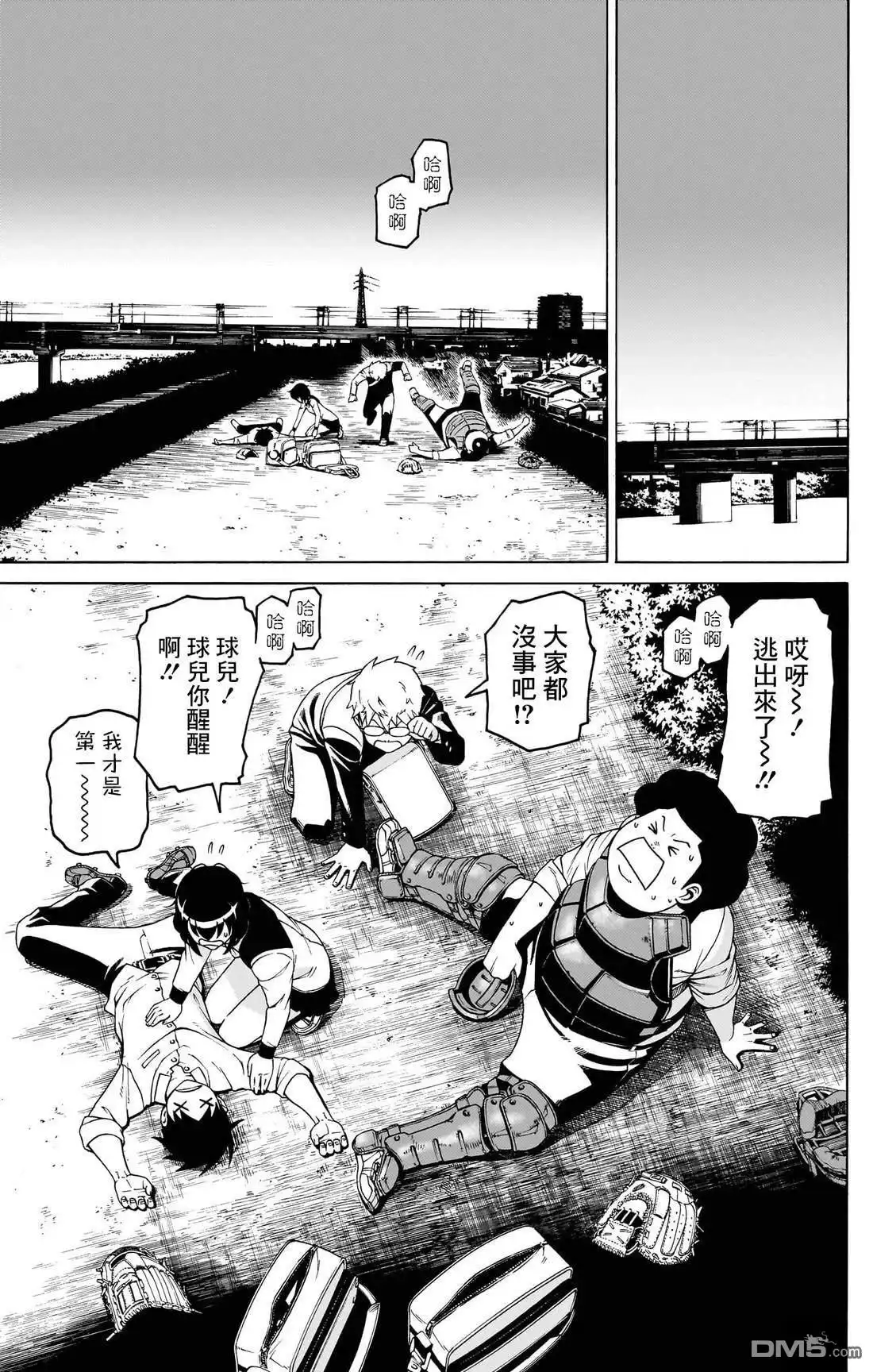 第19页