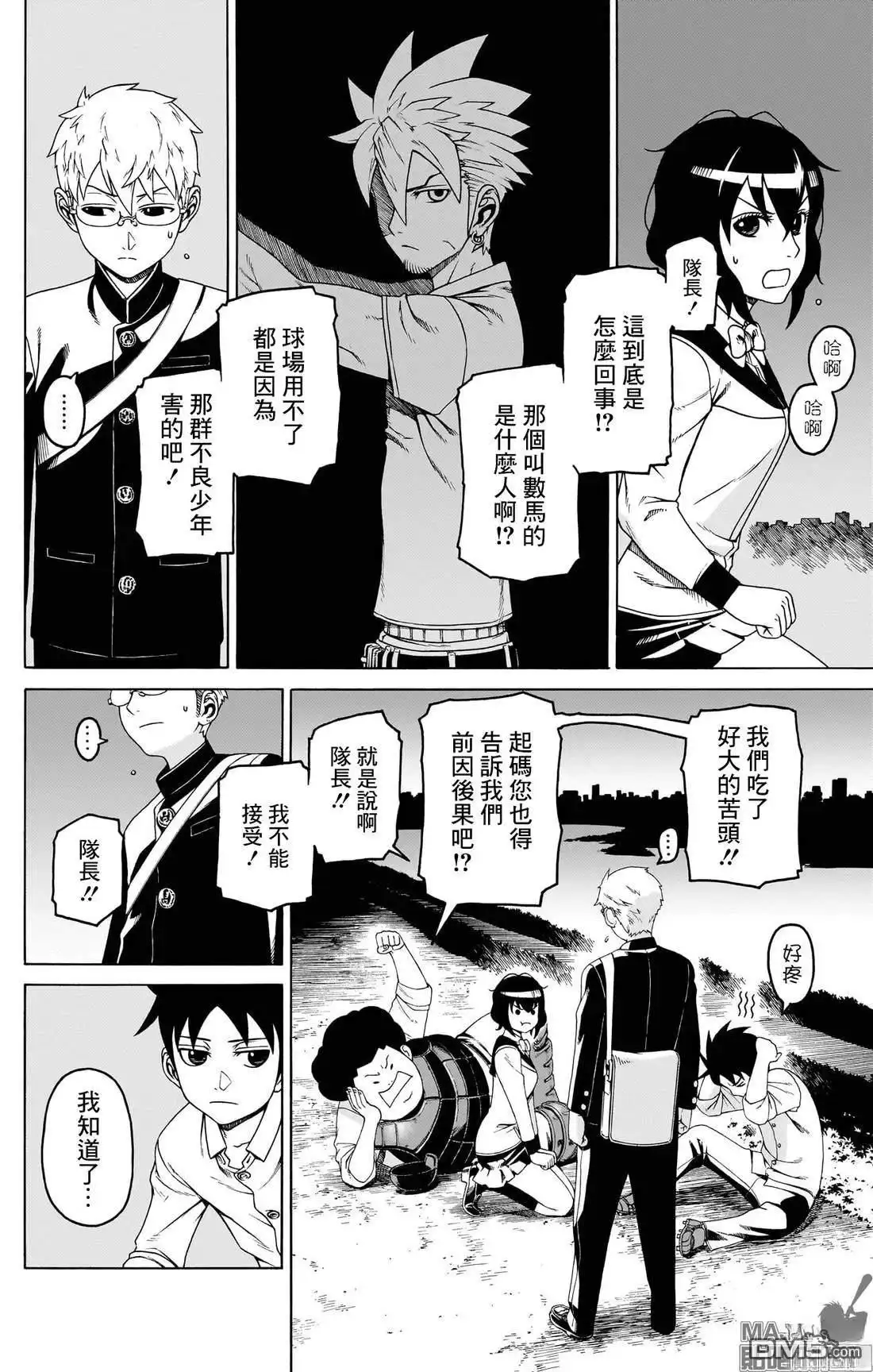 第20页