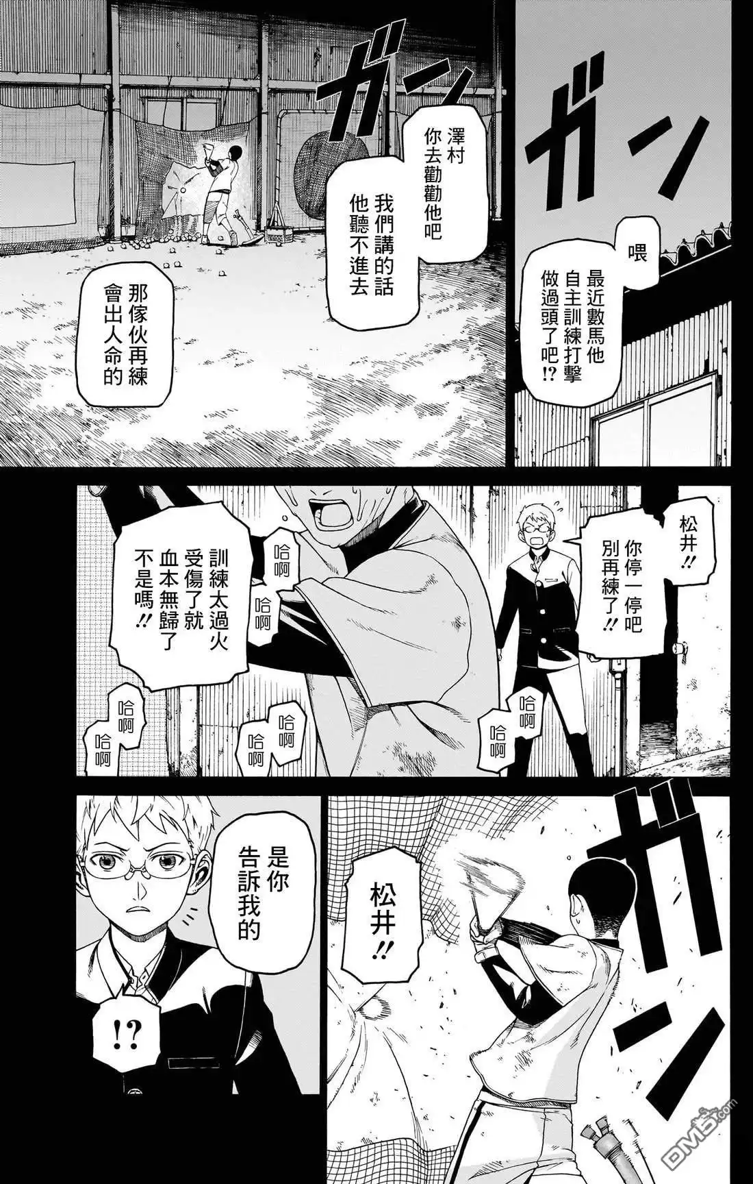 第37页