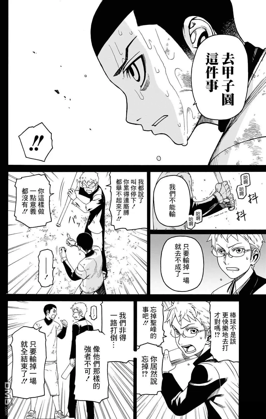 第38页