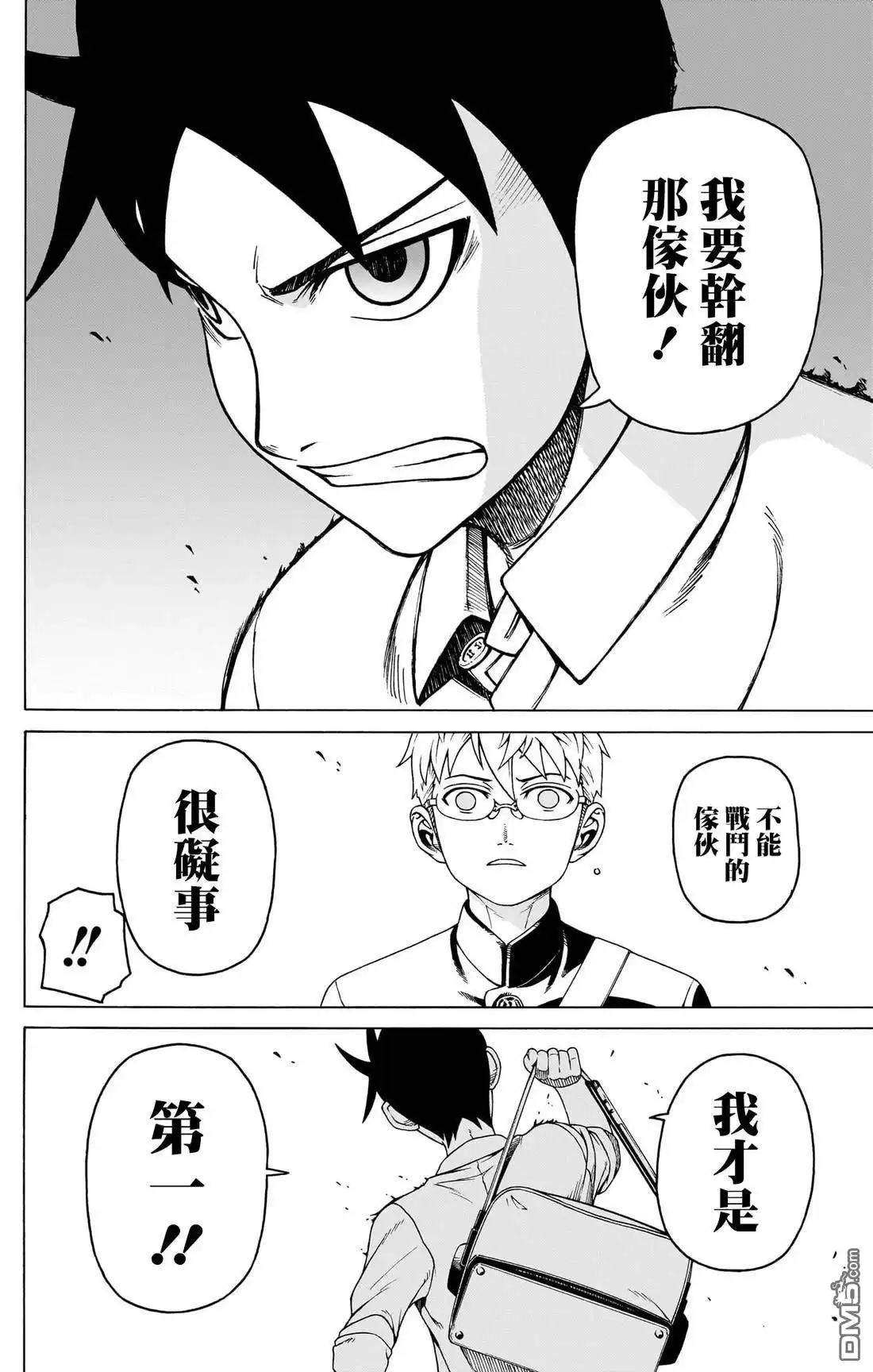 第44页
