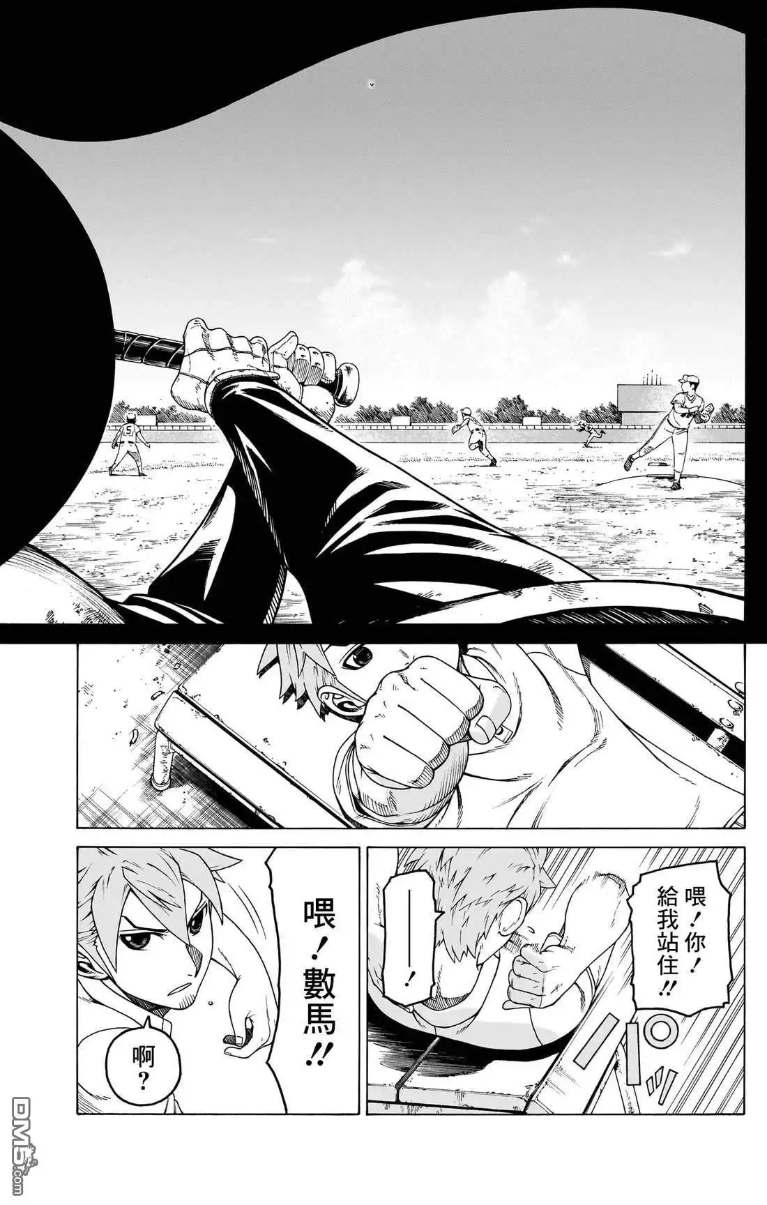 第47页