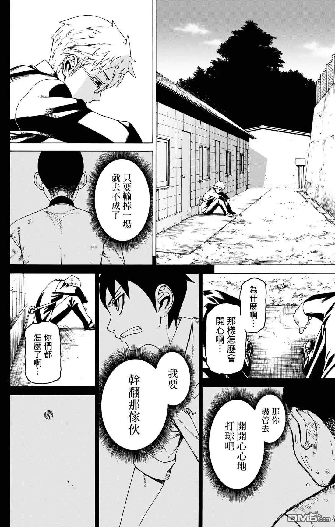 第50页