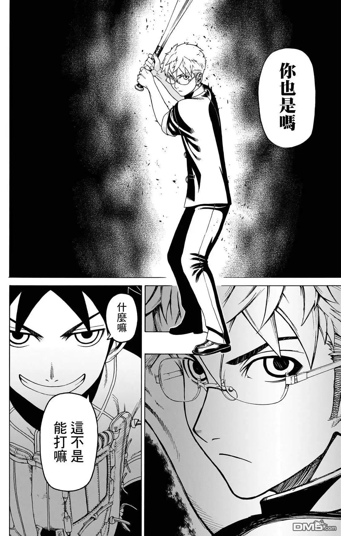第54页