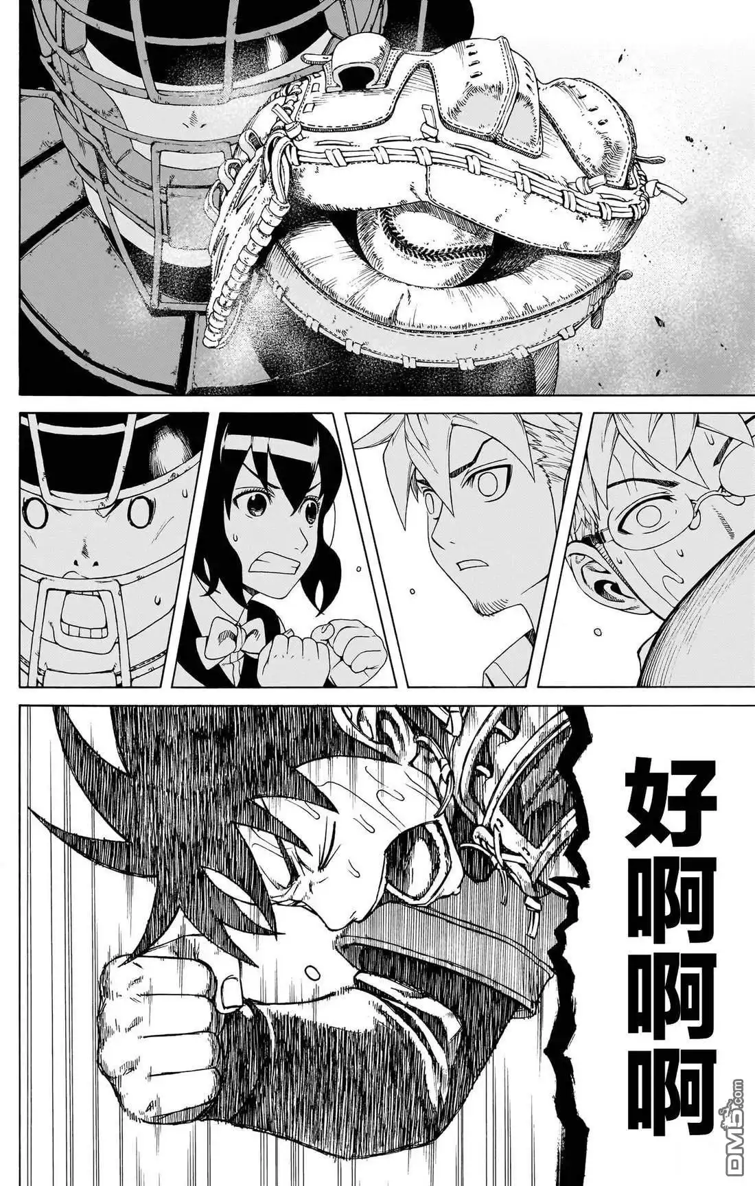 第34页