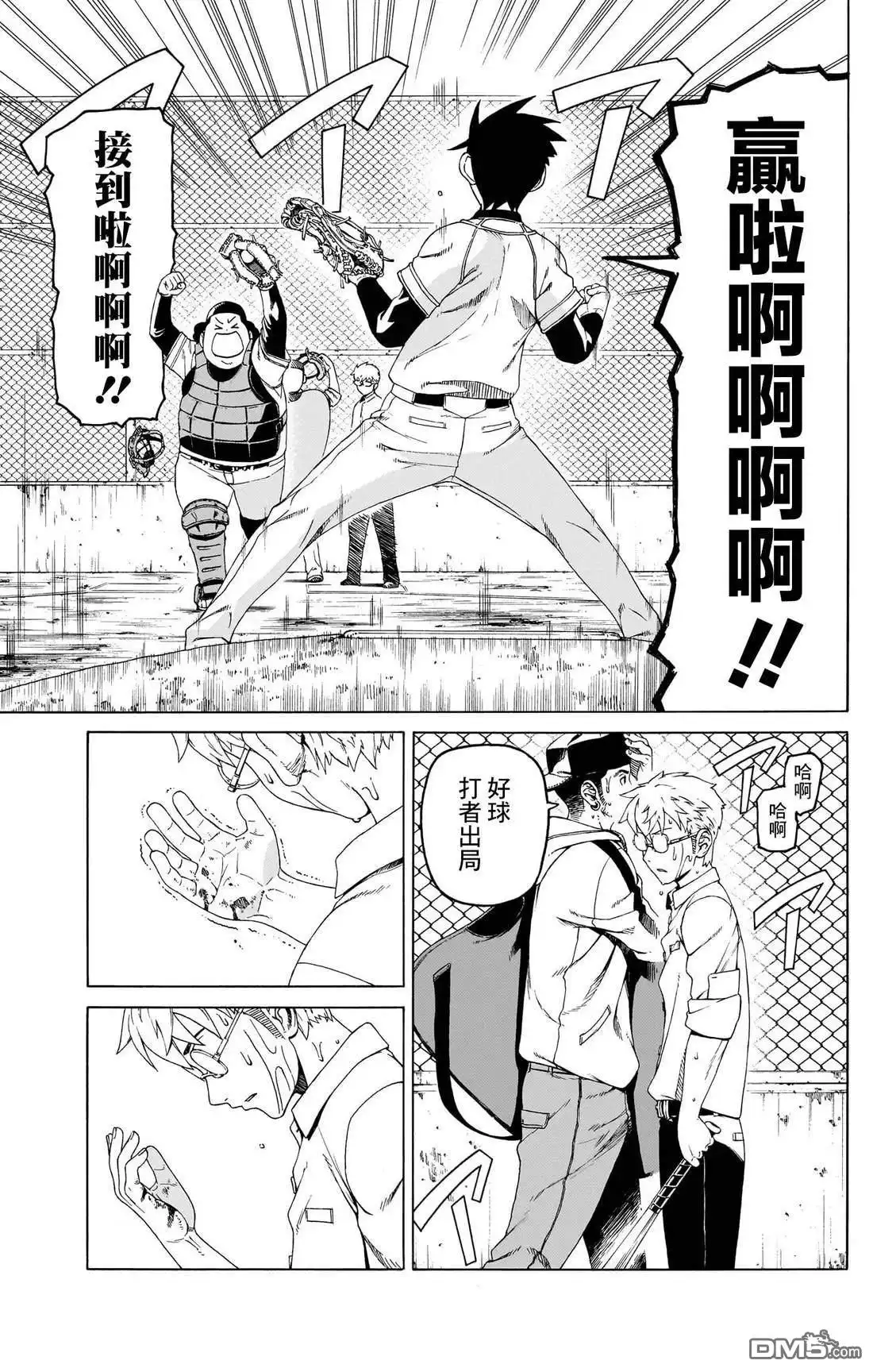 第35页