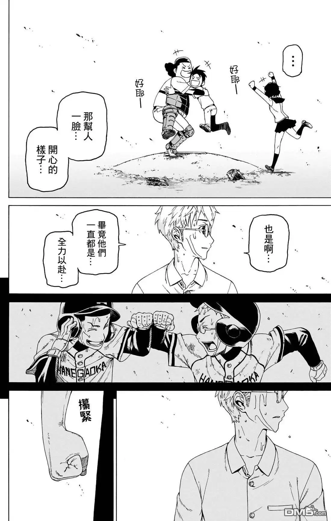 第36页