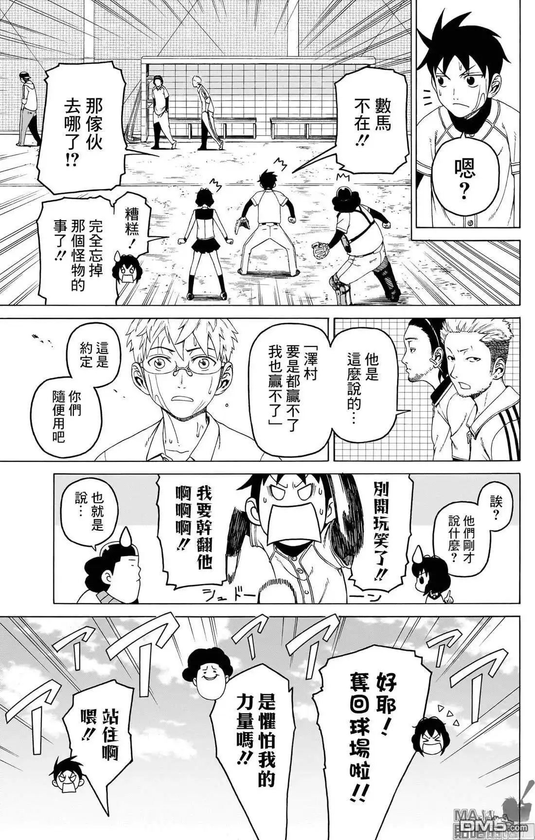 第39页