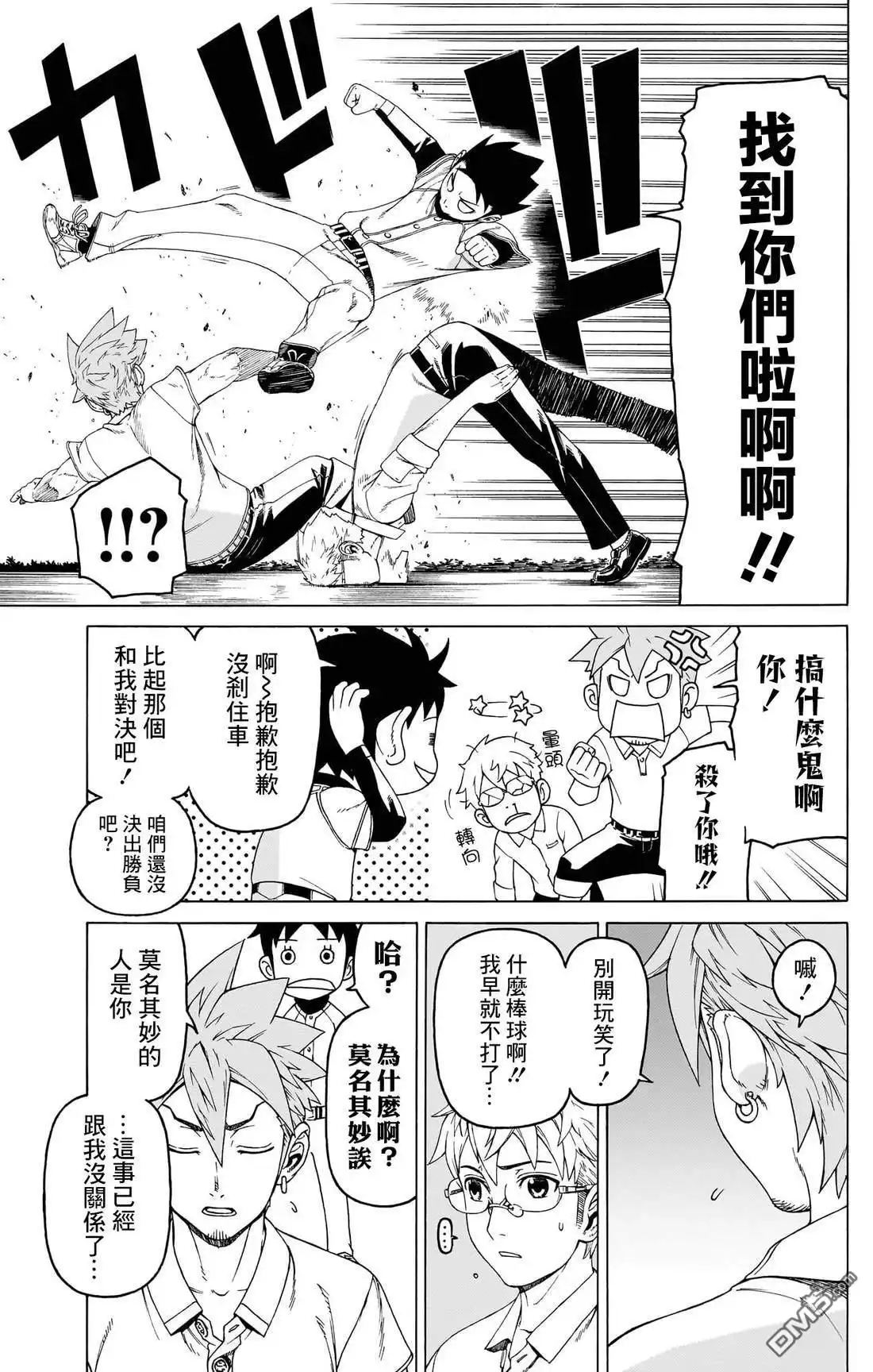 第43页
