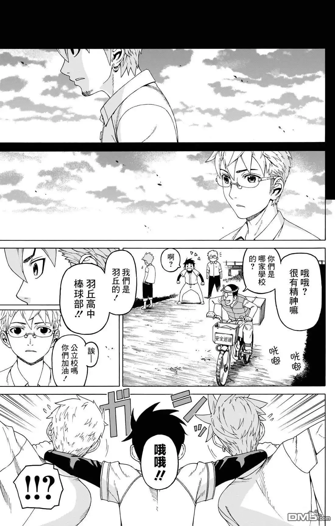 第45页