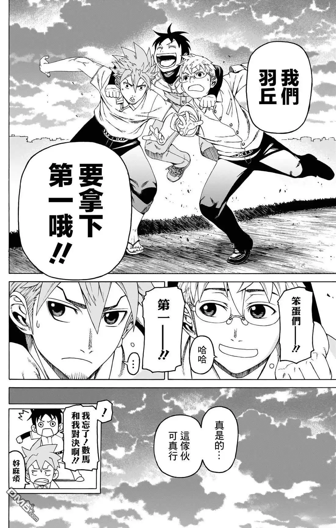 第46页