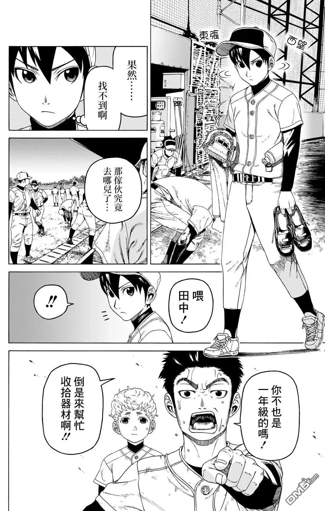 第30页