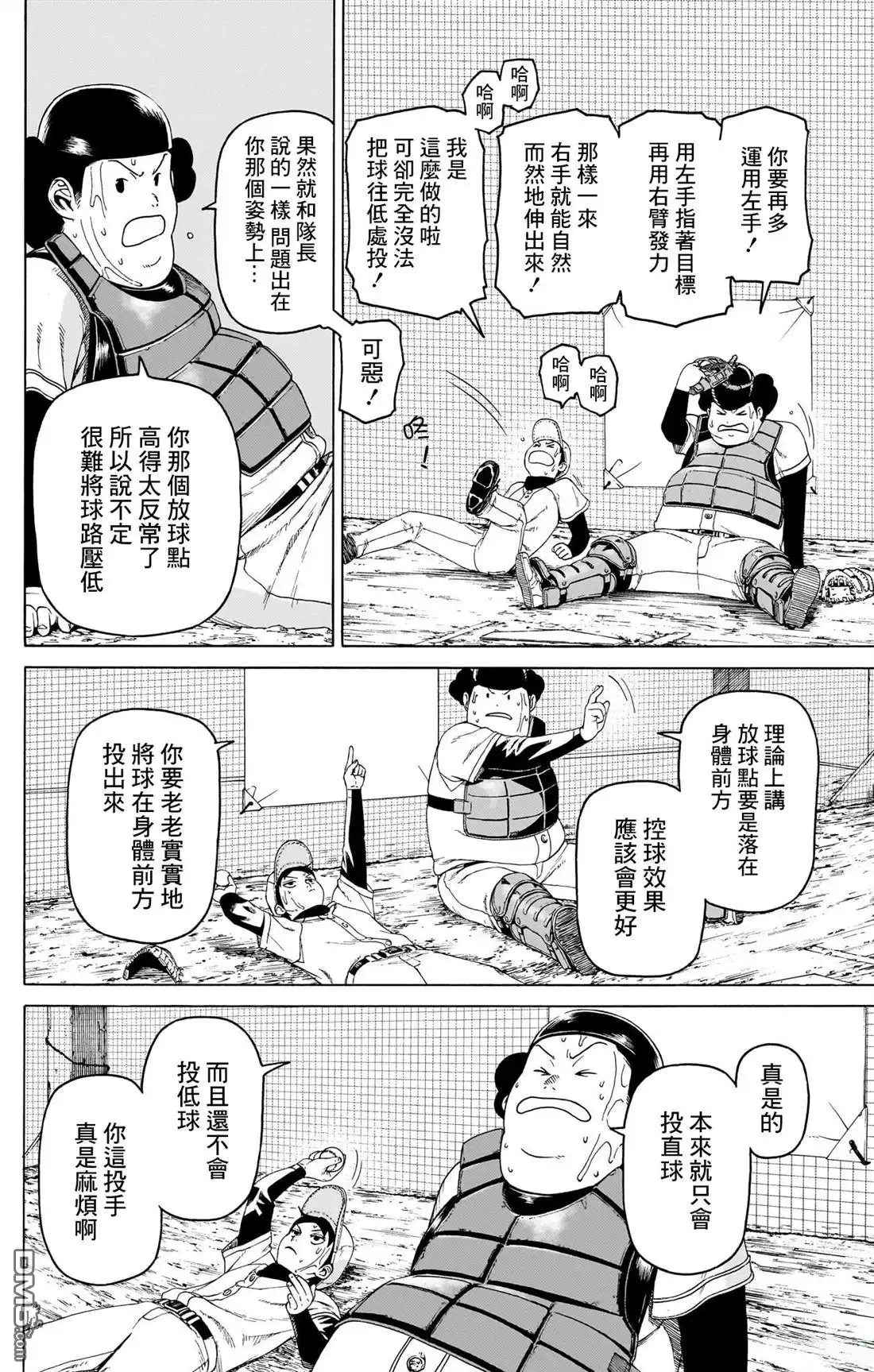 第30页