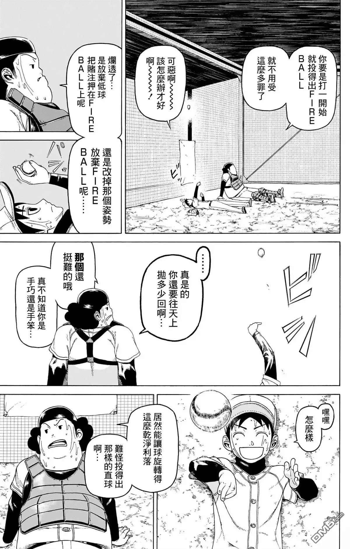 第31页