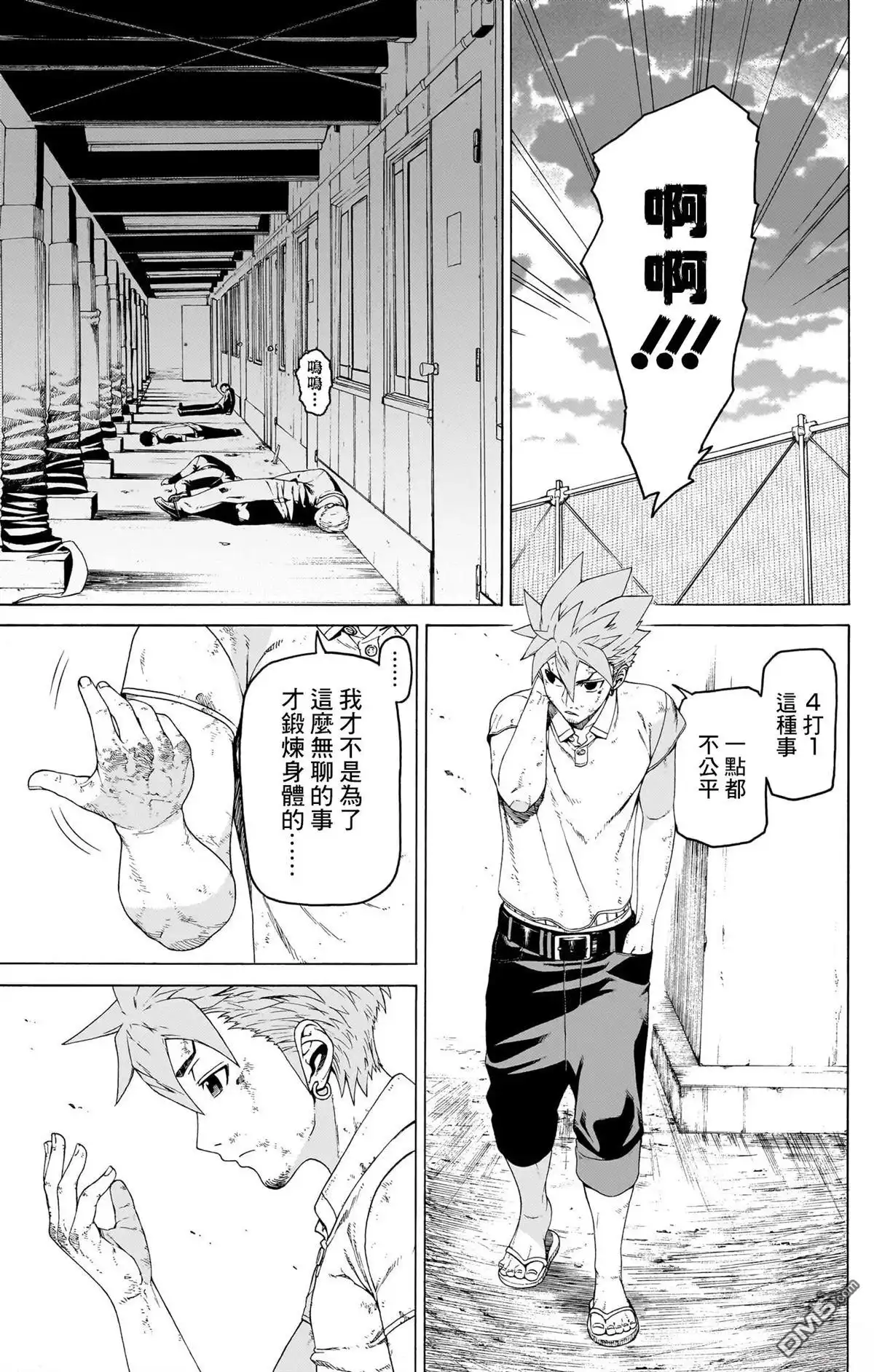 第33页