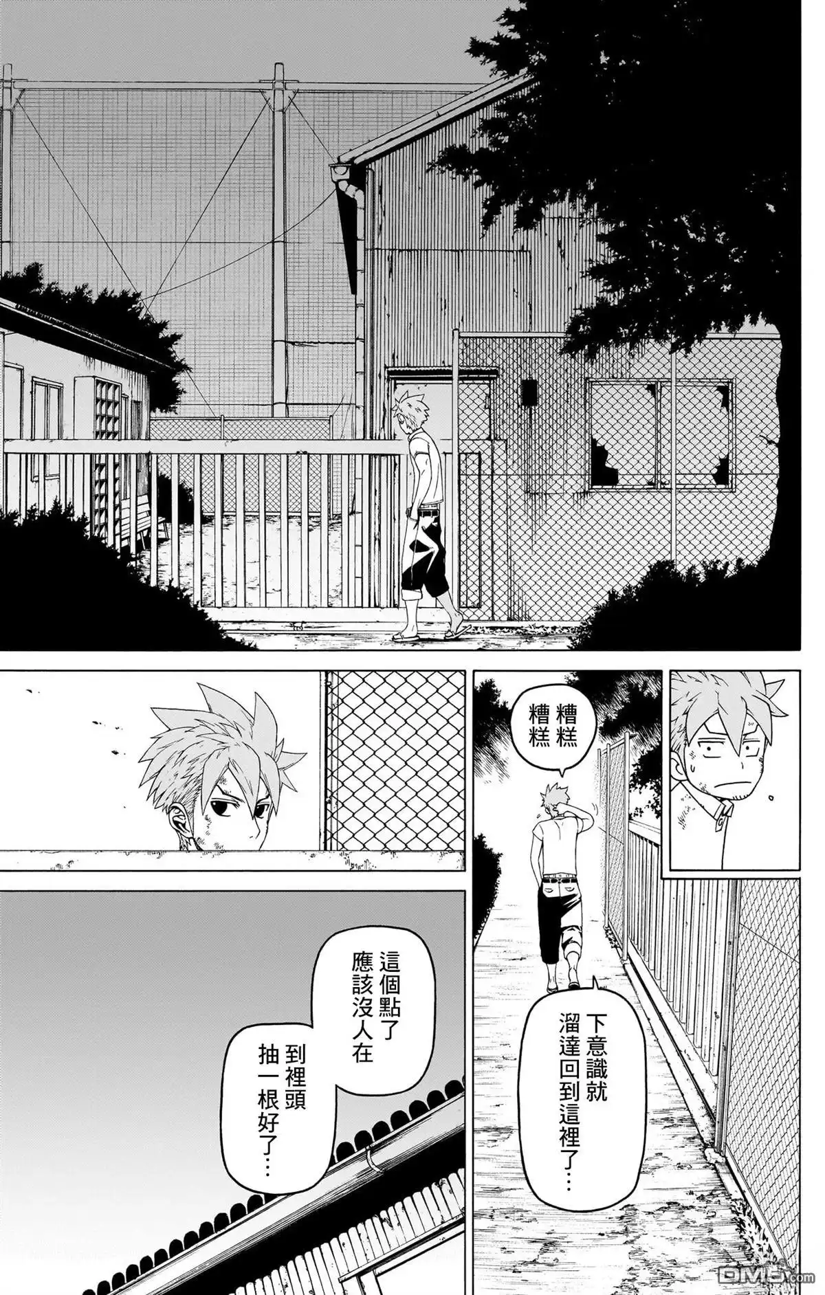 第35页