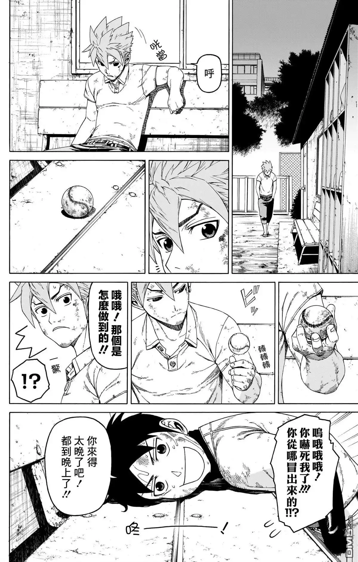第36页