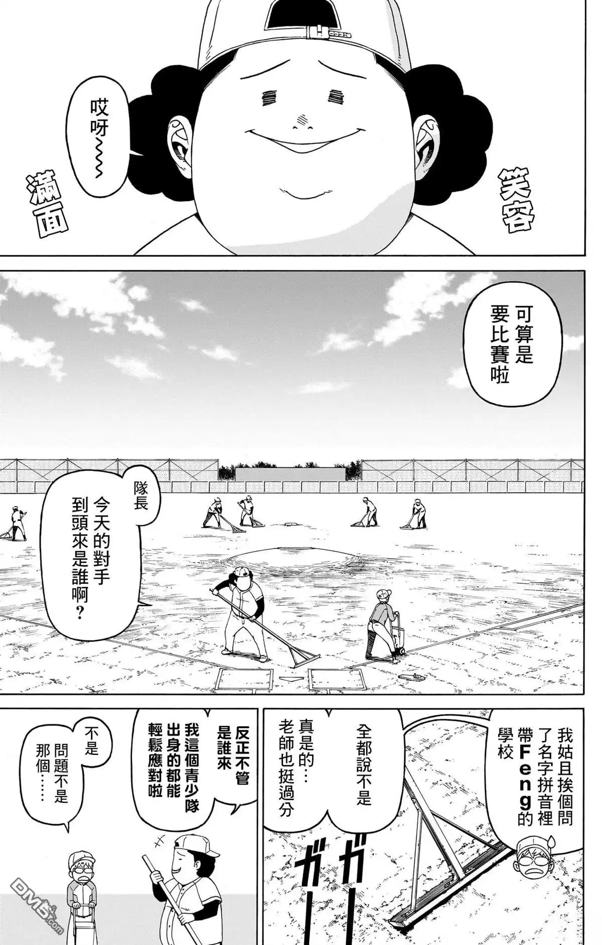 第39页