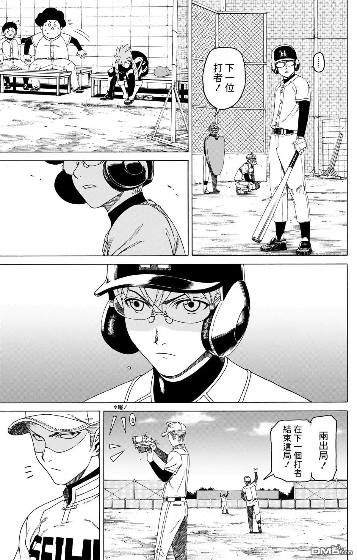 第20页