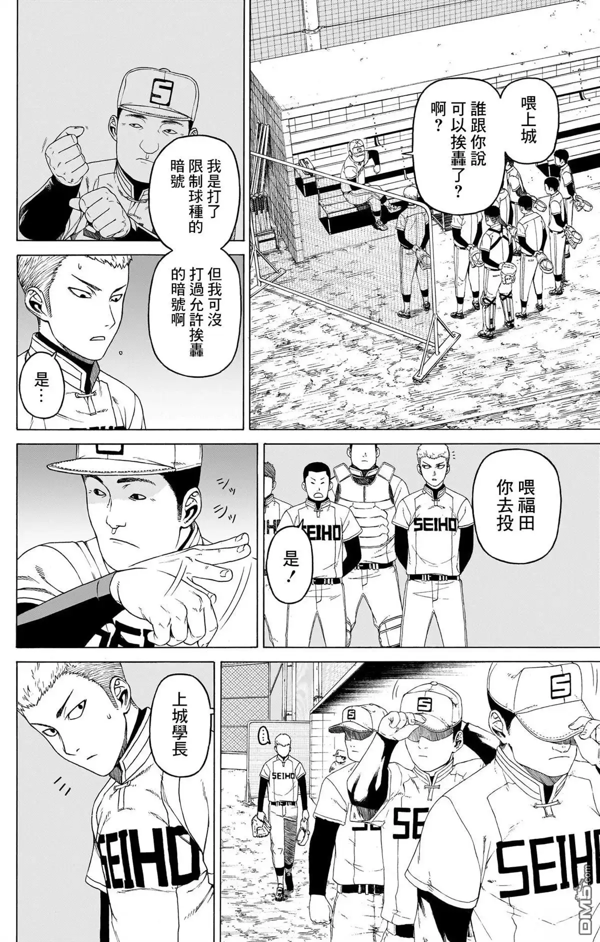 第34页