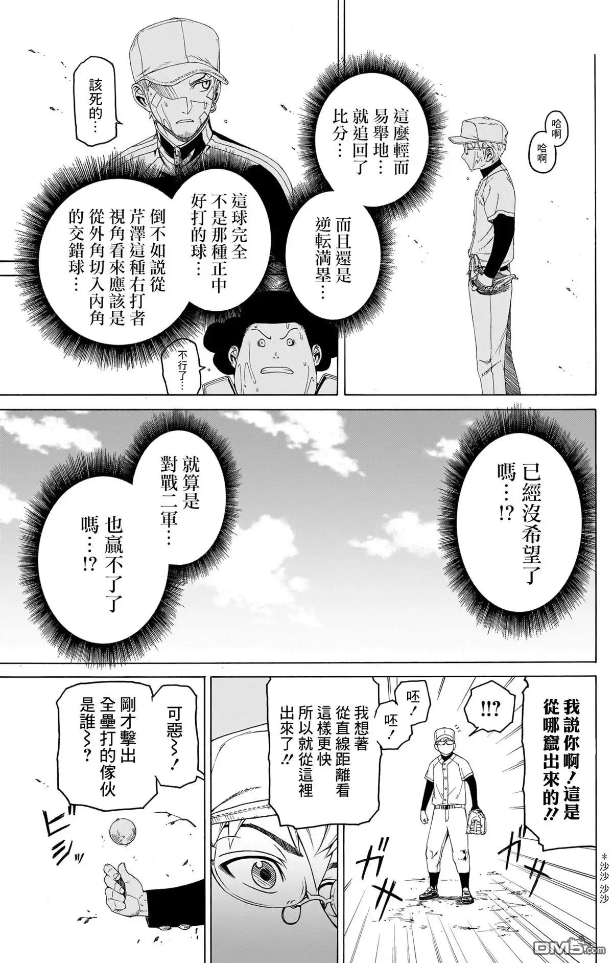 第40页