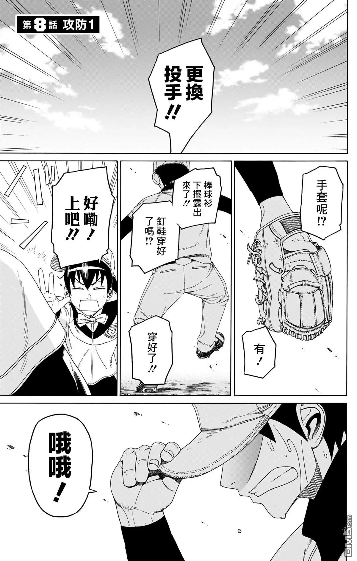 第3页