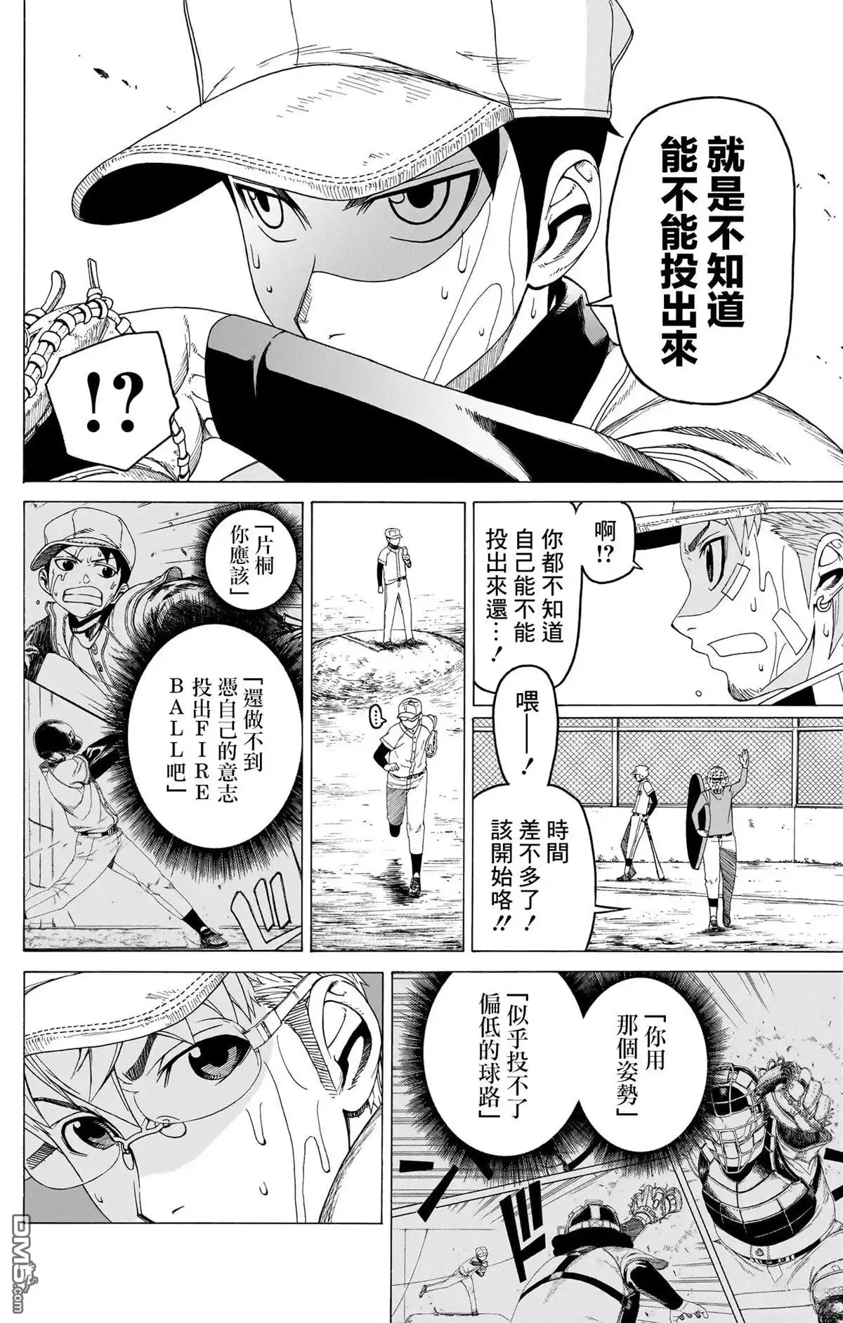 第30页