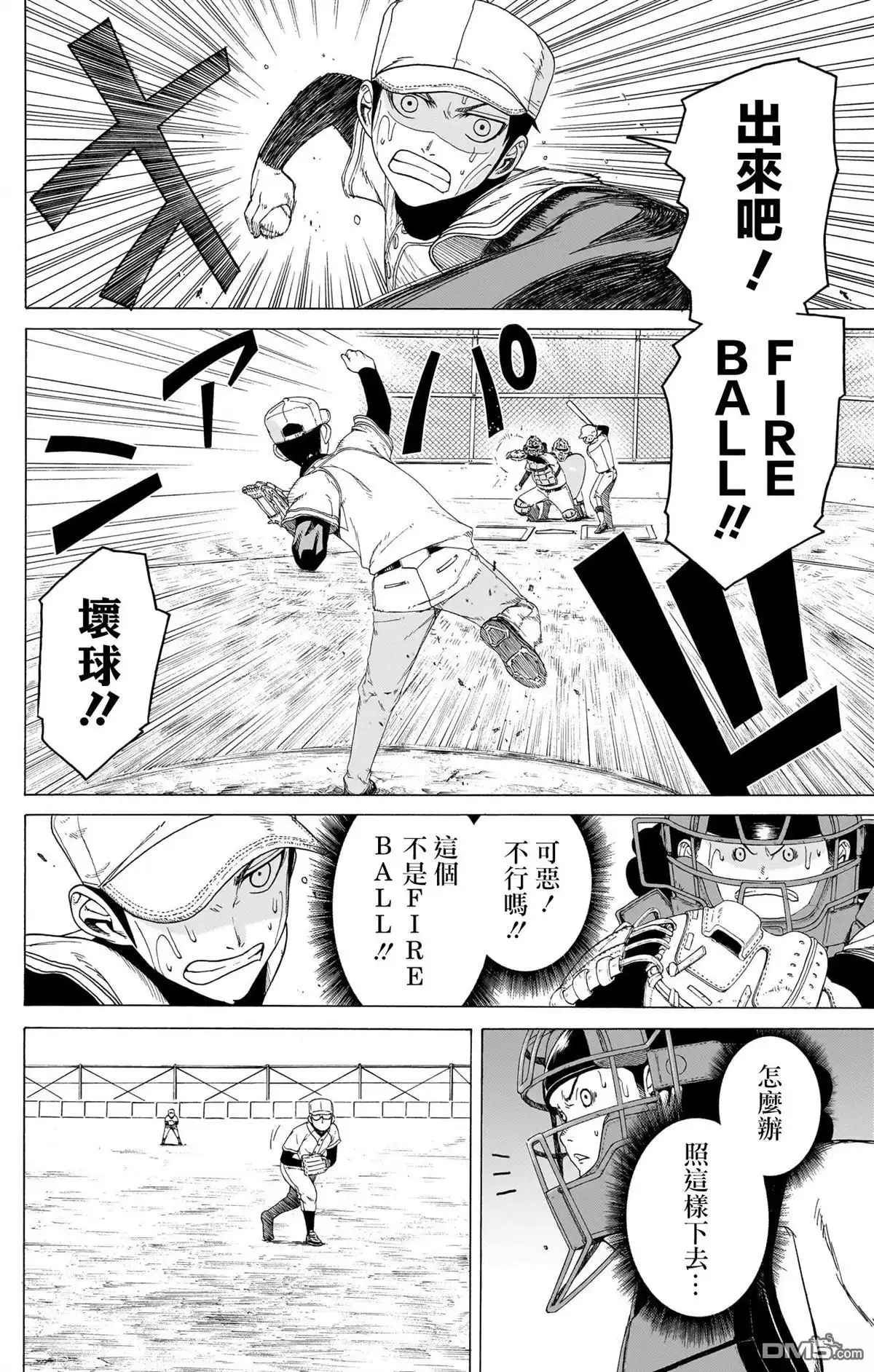 第32页