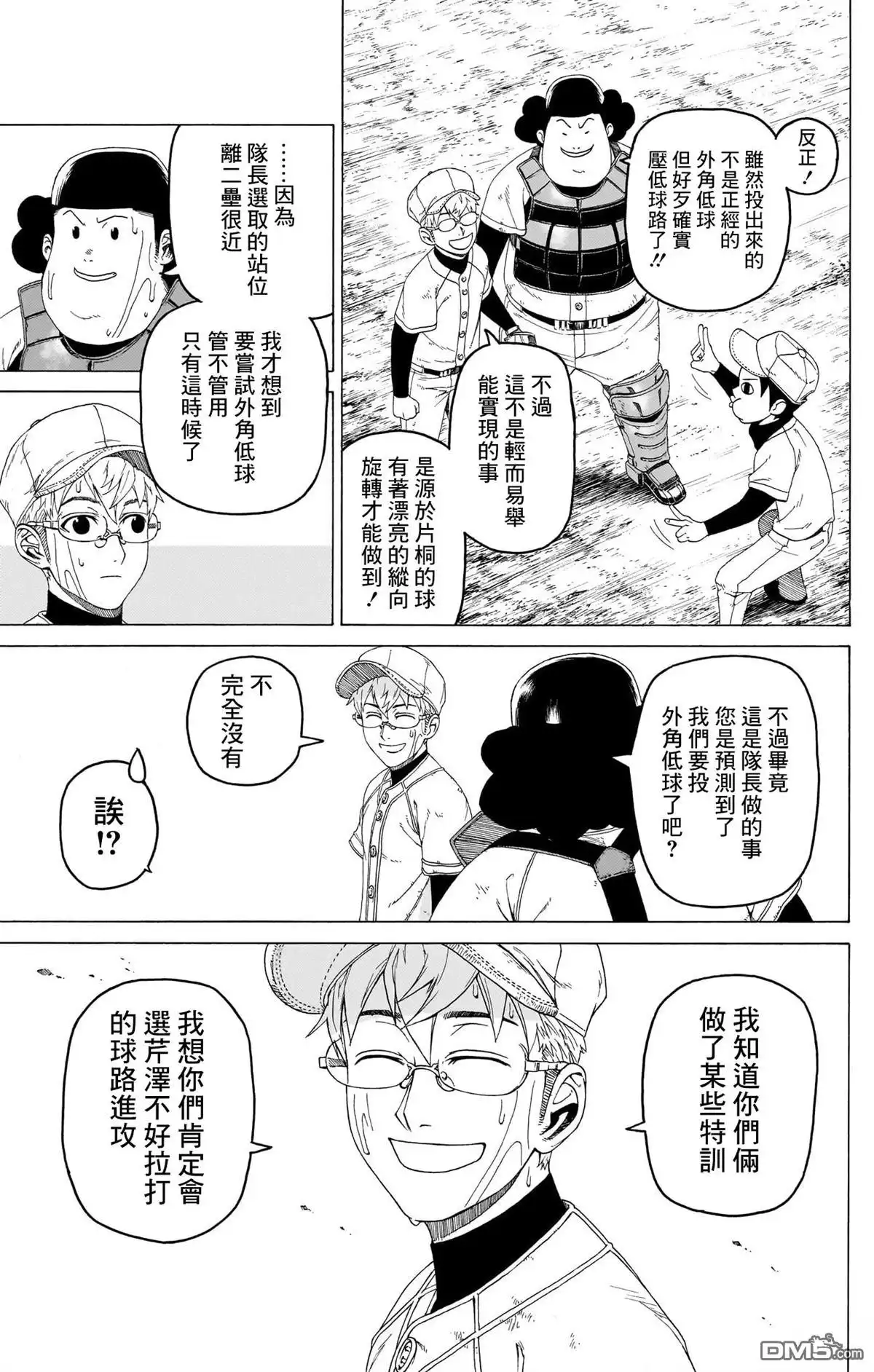 第42页