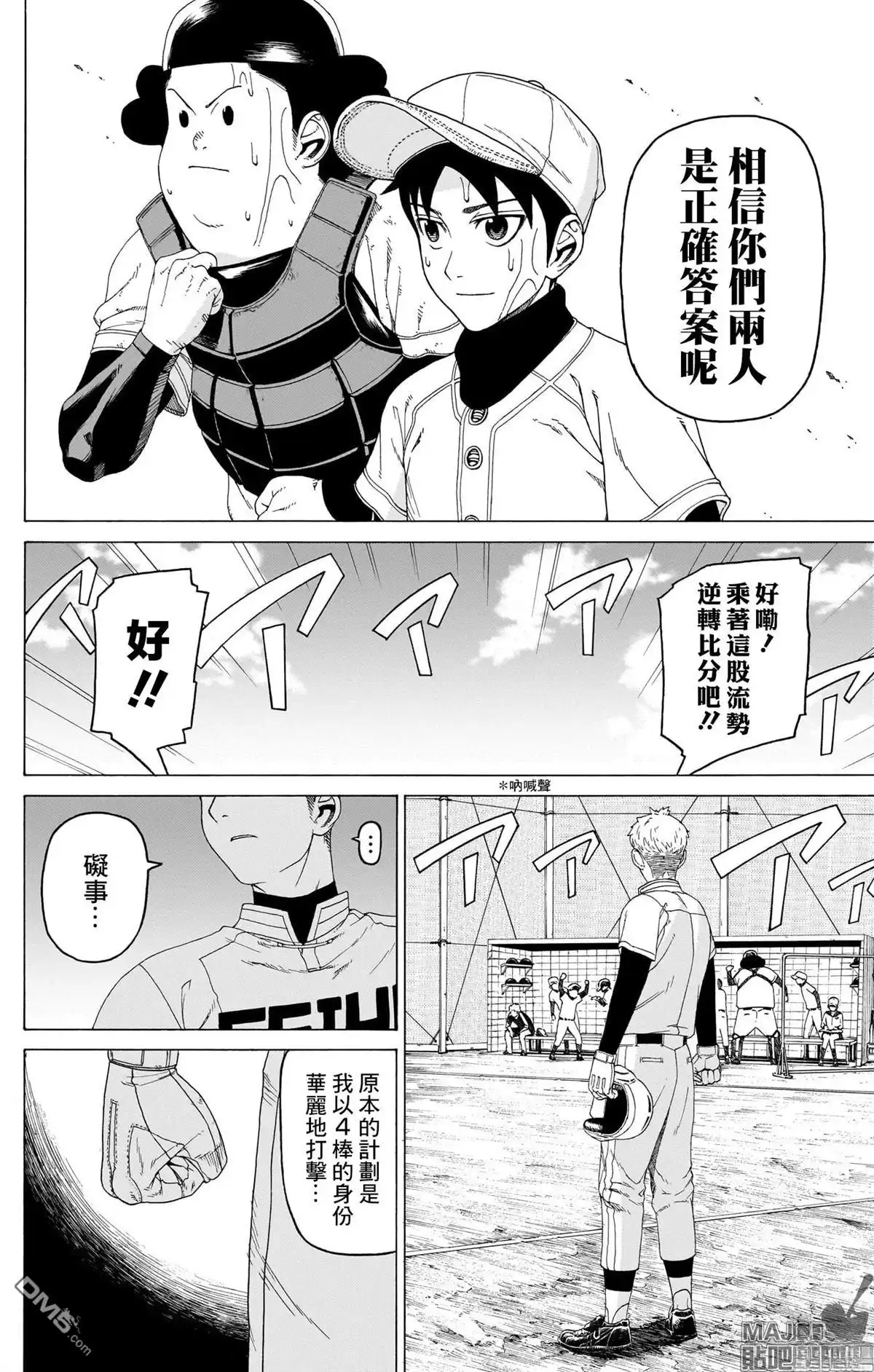第43页