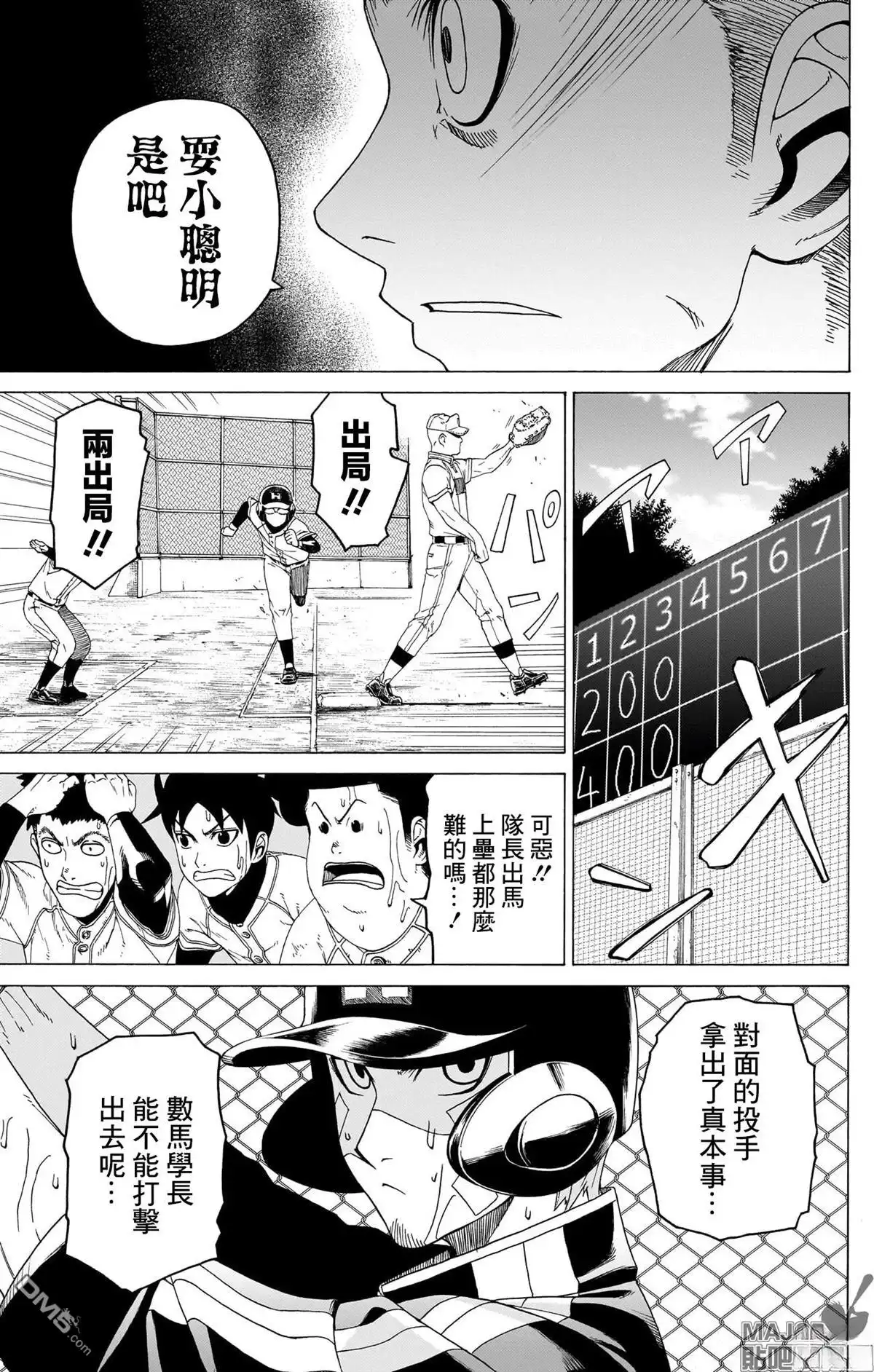 第44页